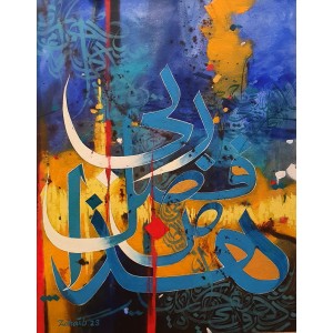 Zohaib Rind, 18 x 14 Inch, Acrylic On Canvas, Calligraphy Painting, AC-ZR-192